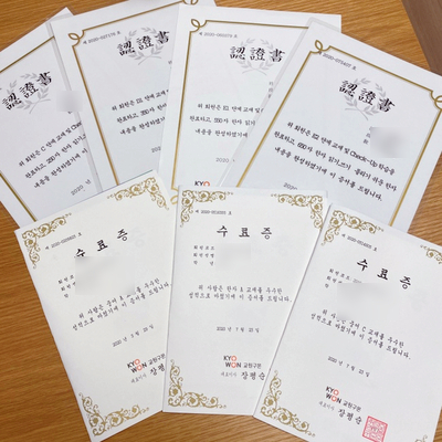 2년차 구몬러의 성인 구몬 후기 (중국어/한문) 관련 이미지 2