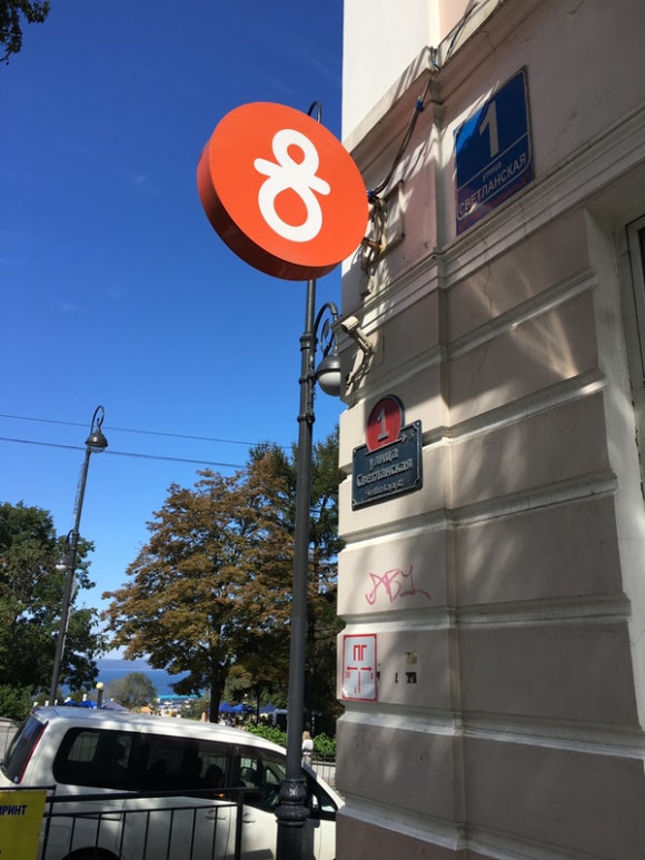 [블라디보스톡] 8 Minut Stolovaya (8분식당) - 러시아식 백반 뷔페, 바쁜 도시인을 위한 로컬 맛집 관련 이미지 1