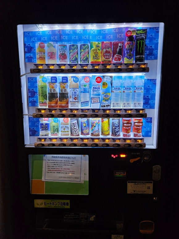 [도쿄역/교바시] Super hotel premier tokyo (슈퍼호텔프리미어 도쿄역 야에스주오구치) 2박 후기 (위치 좋고 온천 있는 호텔) 관련 이미지 21