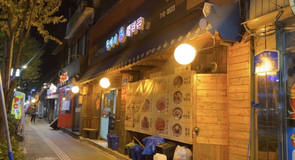 [마포] 모이세 해장국 - 소내장탕, 소곱창전골이 끝내주는 마포 대표 해장국 맛집! 관련 이미지 1