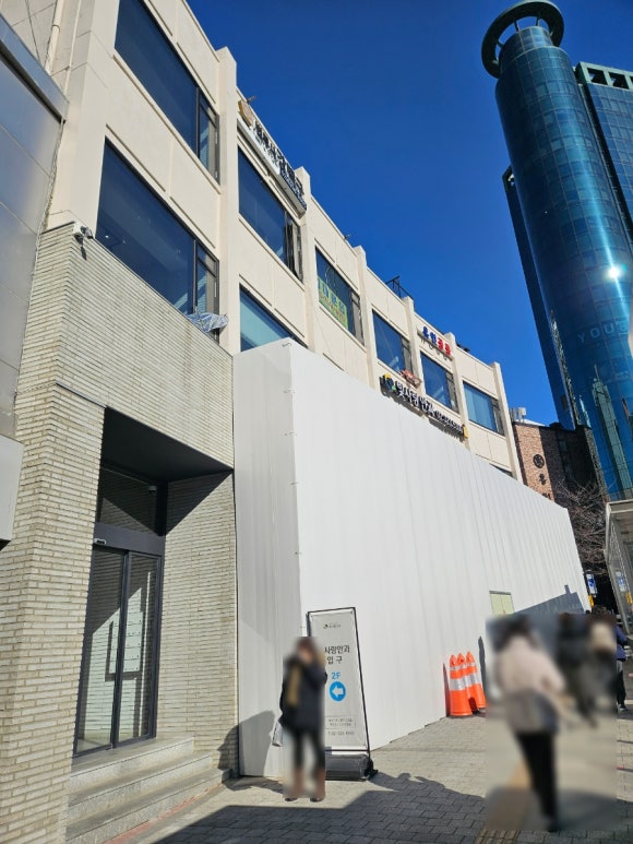 신촌역 서울재생치과 인테리어를 시작했습니다. (+그리고 끝 없는 미팅들) 관련 이미지 12