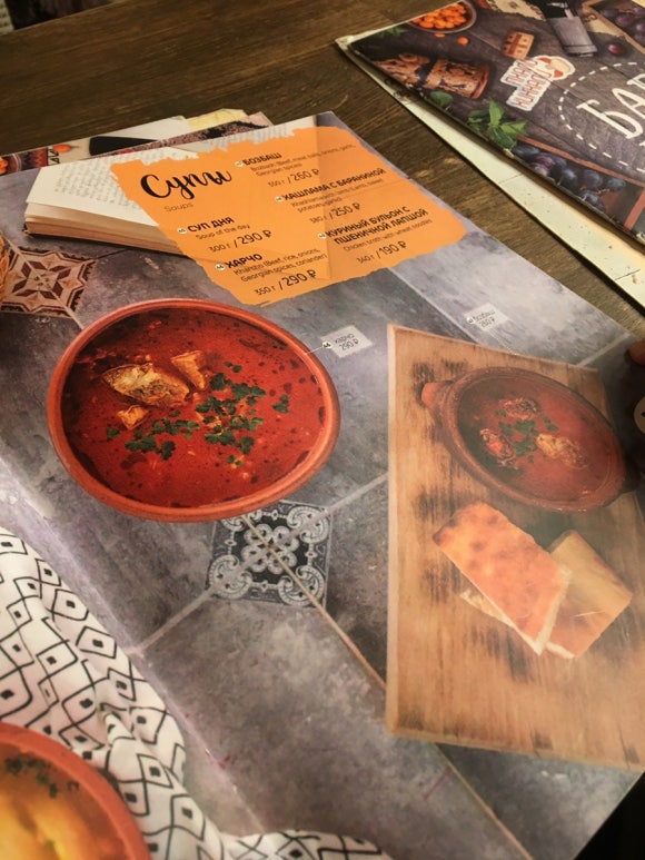 [블라디보스톡] 셰빌레바 - 로컬이 더 많이 찾는 조지아 식당 :) 관련 이미지 4