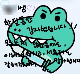 서울재생치과에서 4주간의 실습을 마친 이OO학생, 축하합니다! (치위생과 학생실습 수료식🍀) 관련 이미지 14