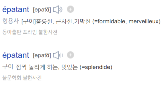 [프렌치팝번역소] Feist(파이스트) - Tout doucement (뚜 두스멍, 아주 부드럽게) 관련 이미지 3