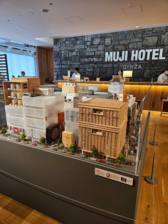 [긴자] [문구덕후] 무인양품 긴자 플래그쉽 스토어 (도쿄에서 가장 큰 무인양품, 무인양품호텔) 관련 이미지 1