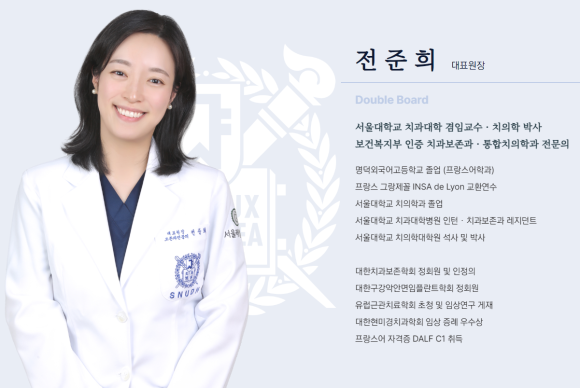 재신경치료의 치료 기간, 내원 횟수, 간격 (신촌치과, 서울재생치과, 서울대 보존과 전문의) 관련 이미지 2