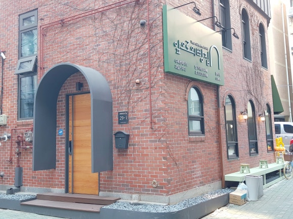 [익선동] 비건 카페 관련 이미지 1