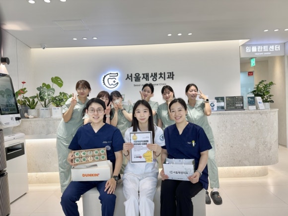 서울재생치과에서 4주간의 실습을 마친 이OO학생, 축하합니다! (치위생과 학생실습 수료식🍀) 관련 이미지 15