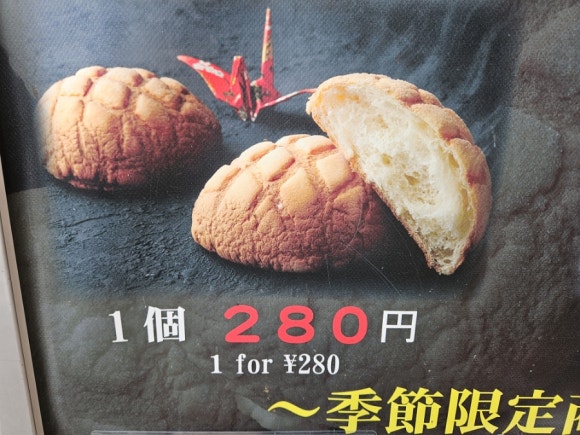 [아사쿠사] 센소지 (전세계 관광객들 모두 여기 있었네. 화월당 메론빵. 아사쿠사 상점가. 기념품 사기 좋은 곳) 관련 이미지 21