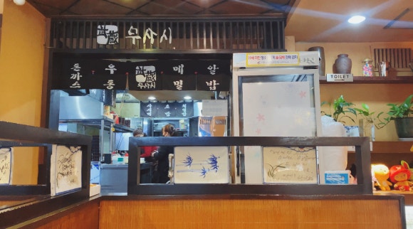 [신촌] 무사시 - 단골의 메뉴판 뿌시기 (☆냉모밀필수☆) 관련 이미지 6