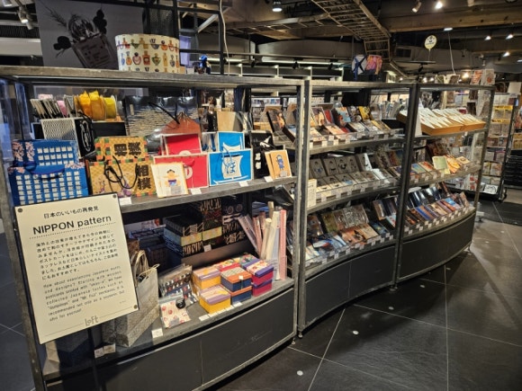 [문구덕후] 시부야 디즈니스토어, 그리고 맞은편 로프트 가기 (로프트 택스프리&현금 환급) 관련 이미지 13