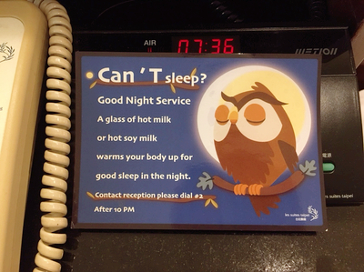 [타이베이] 레스위트호텔 - 위치가 좋은 편안한 호텔 (Les suites Hotel Daan) 관련 이미지 5