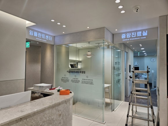 2주간의 꼼꼼한 진료 준비...그리고 첫 진료일! (개원준비기, 개원 선물들, 직원 회식, 신촌 서울재생치과) 관련 이미지 18