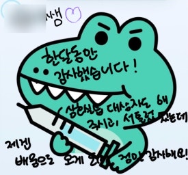 서울재생치과에서 4주간의 실습을 마친 이OO학생, 축하합니다! (치위생과 학생실습 수료식🍀) 관련 이미지 8