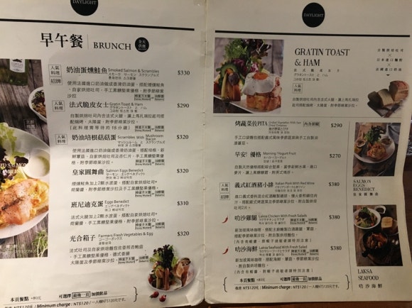 [타이베이] 데이라이트  - 화산1914 창의문화원구안에 있는 분위기 좋은 브런치 레스토랑 (Daylight) 관련 이미지 4