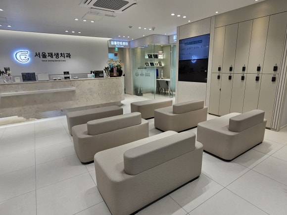 English and French speaking dentists in Sinchon, Seoul (Location,Reservation) 관련 이미지 4