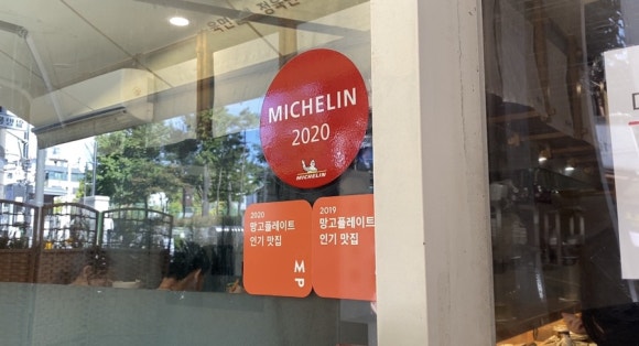 [신촌] 정육면체 - 미슐랭맛집, 깨부수면 추천해요&hearts; 관련 이미지 3