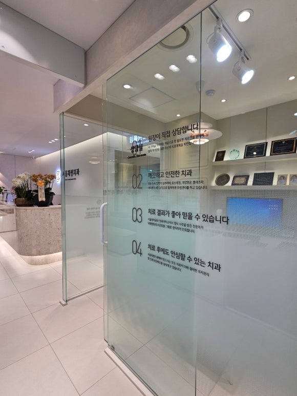 서울재생치과 내부 시설 소개 (파우더룸,턱관절 물리치료실, 자이스 미세현미경) 관련 이미지 17
