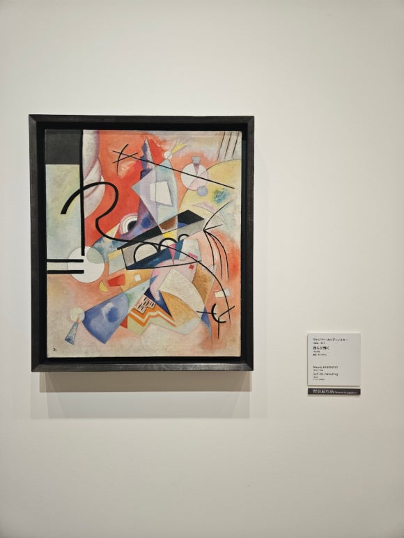 [도쿄역/교바시] 아티존 미술관 (야마구치 아키라와 인상주의 화가들, 인터넷예매할것) 관련 이미지 29