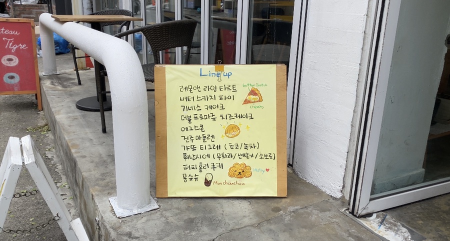 [신촌] 마이시크릿메이트 - 최애 디저트 카페 n차 방문후기 &hearts; 관련 이미지 3