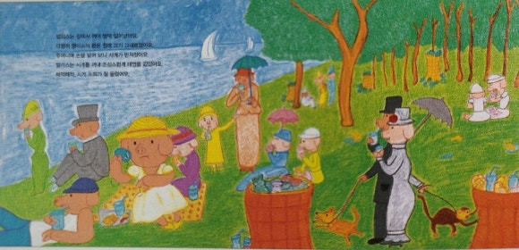 [책] 좋은 그림책의 기본 (권승희) - 잘 팔리는 그림책에 대한 종설논문, 좋은 그림책 레퍼런스 모음집 관련 이미지 12