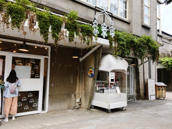 [타이베이] 화샨1914 창의문화원구 - 팝업스토어와 우더풀랜드가 있는 핫플 관련 이미지 9