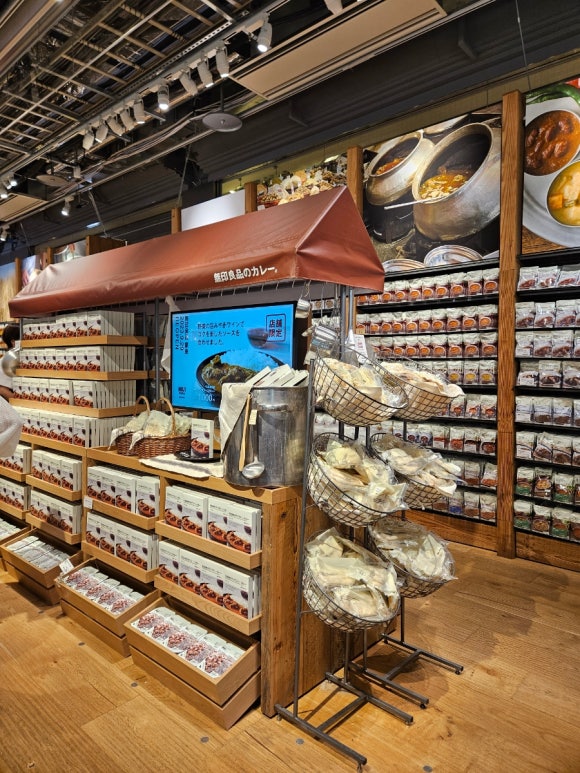 [긴자] [문구덕후] 무인양품 긴자 플래그쉽 스토어 (도쿄에서 가장 큰 무인양품, 무인양품호텔) 관련 이미지 19