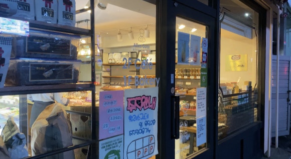 [연희동] 알레스구떼 - 주차 가능한 베이커리 카페 :) 제과기능장의 집입니다! 관련 이미지 2