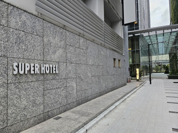 [도쿄역/교바시] Super hotel premier tokyo (슈퍼호텔프리미어 도쿄역 야에스주오구치) 2박 후기 (위치 좋고 온천 있는 호텔) 관련 이미지 2