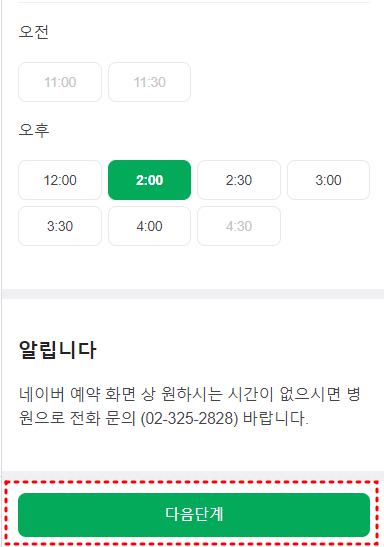 English and French speaking dentists in Sinchon, Seoul (Location,Reservation) 관련 이미지 22