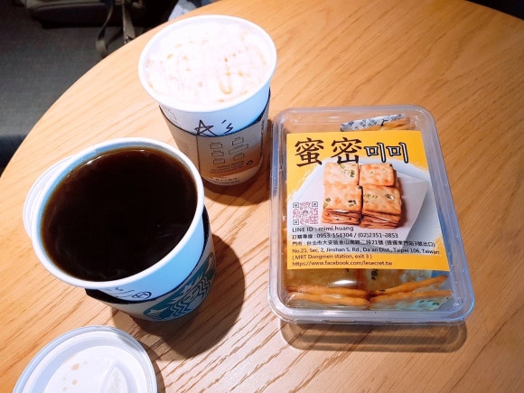 [타이베이] 미미 누가 크래커 사서 스타벅스로 슝슝&hearts; 관련 이미지 1