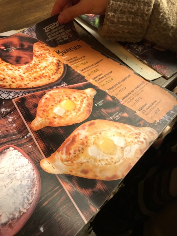 [블라디보스톡] 셰빌레바 - 로컬이 더 많이 찾는 조지아 식당 :) 관련 이미지 3