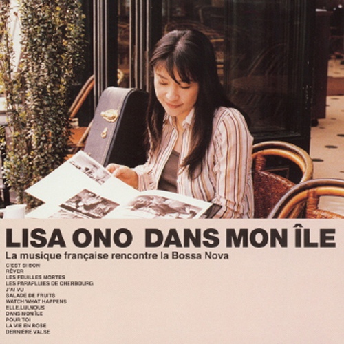 [프렌치팝번역소] Lisa Ono (리사 오노) - C 관련 이미지 1