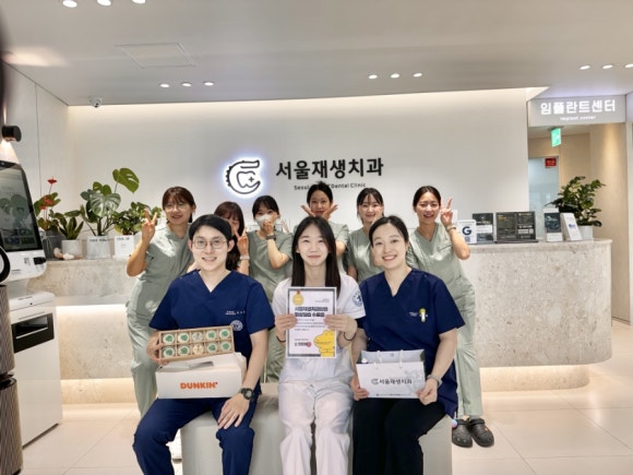 서울재생치과에서 4주간의 실습을 마친 이OO학생, 축하합니다! (치위생과 학생실습 수료식🍀) 관련 이미지 16