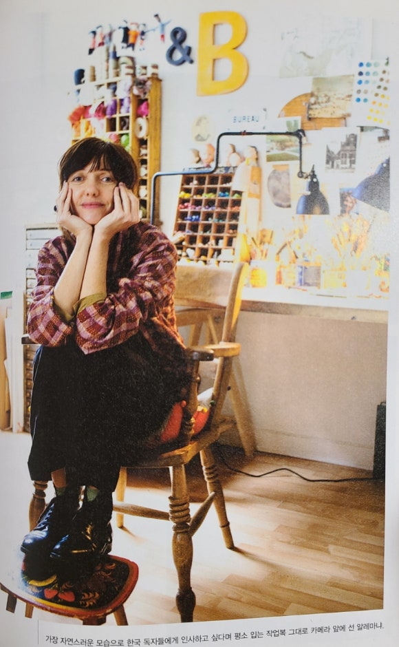 [책] 유럽의 그림책 작가들에게 묻다 - 10명의 작가들에게 듣는 그림책 작가로서의 인생 관련 이미지 15