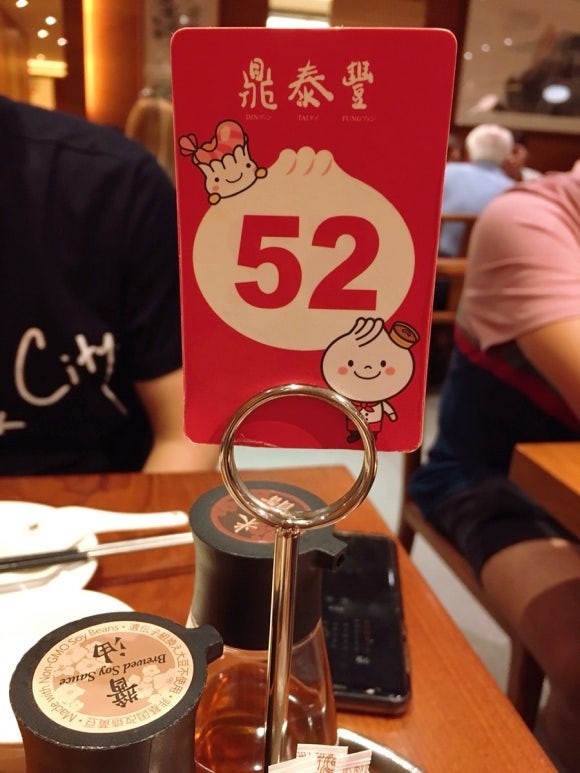 [타이베이] 대기 없어서 좋았던 소고백화점 지하2층 딘타이펑 - 위치, 주문법, 추천메뉴, 가격 관련 이미지 2