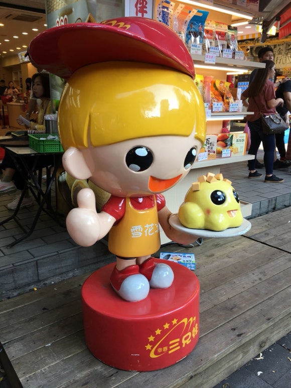 [타이베이] 삼형매빙수 - 유명한 덴 이유가 있어 관련 이미지 3