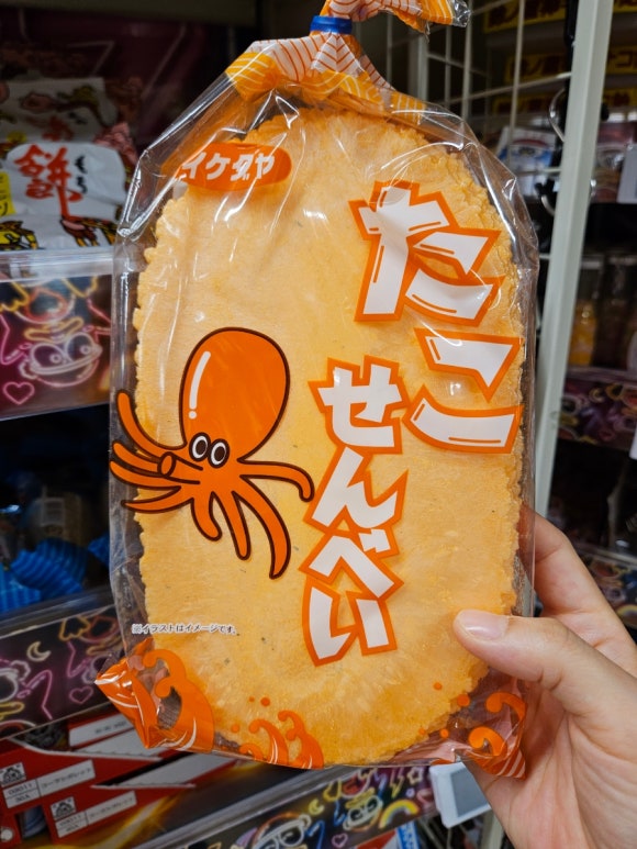 [시부야] 메가 돈키호테 (자꾸 자꾸 가고 싶어지는 개미지옥) (택스리펀, 토토로, 지브리, 짱구, 치이카와, 산리오, 마리오, 닌텐도, 포켓몬 등 굿즈 천국!) 관련 이미지 24