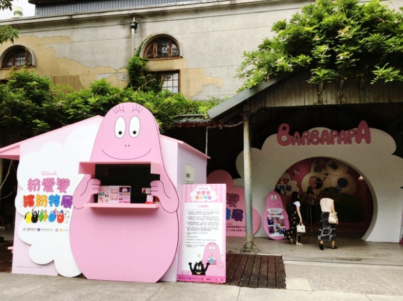 [타이베이] 화샨1914 창의문화원구 - 팝업스토어와 우더풀랜드가 있는 핫플 관련 이미지 4