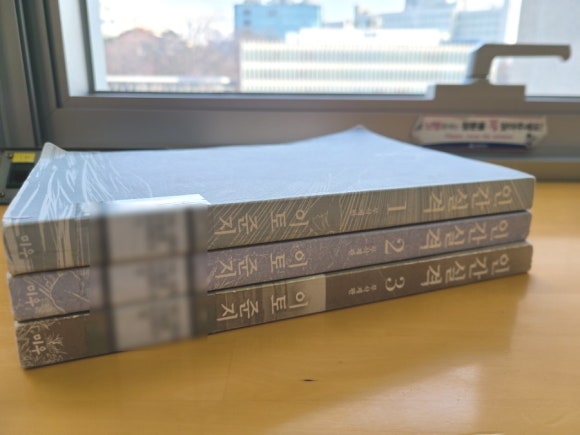 [책] 인간실격 (이토 준지) - 가장 깊은 그늘이 있다면 관련 이미지 4