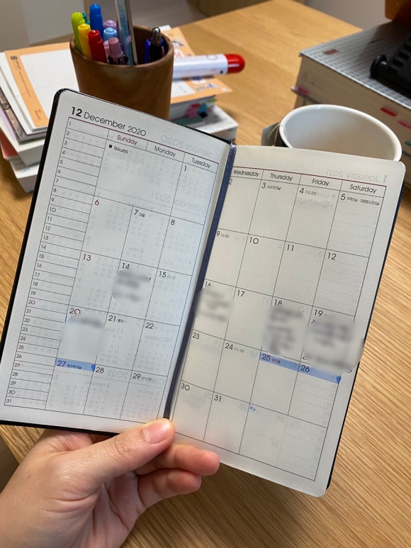 8권째 구매하고 있는 양지사 플래너 - 위클리 48 후기&hearts; (구관이 명관, 돌고돌아 양지사) 관련 이미지 8