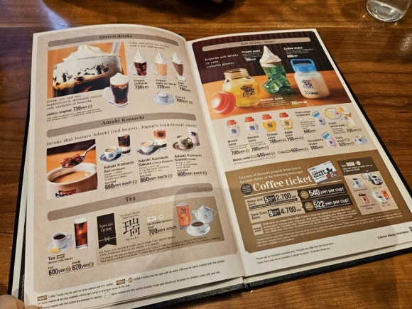 [도쿄역/교바시] 코메다 커피 (모닝 커피 주문하면 간단한 아침식사가 무료, 브랜딩이 잘된 카페) 관련 이미지 7