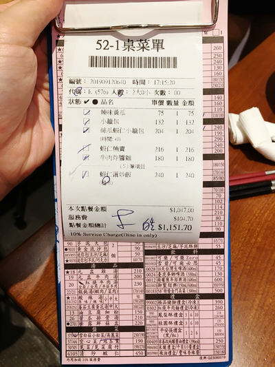 [타이베이] 대기 없어서 좋았던 소고백화점 지하2층 딘타이펑 - 위치, 주문법, 추천메뉴, 가격 관련 이미지 11