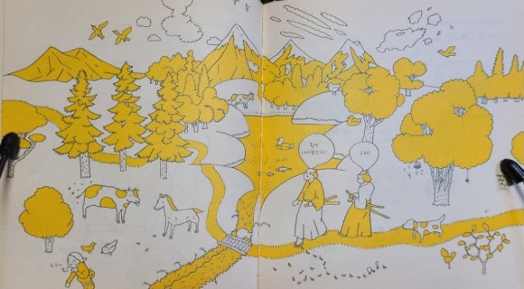 [책] 낙서 마스터 (요리후지 분페이) - 막상 그리려고 하면 머뭇거리게 되는 이유는 뭘까 관련 이미지 5