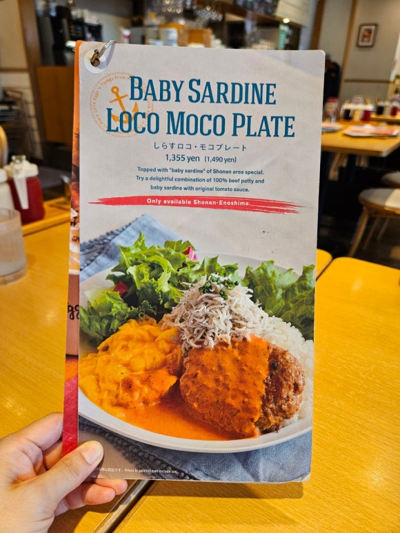 [에노시마] Eggs & things 에그스 앤 띵스 (아침식사, 9월말,10월초 에노시마 날씨) 관련 이미지 10