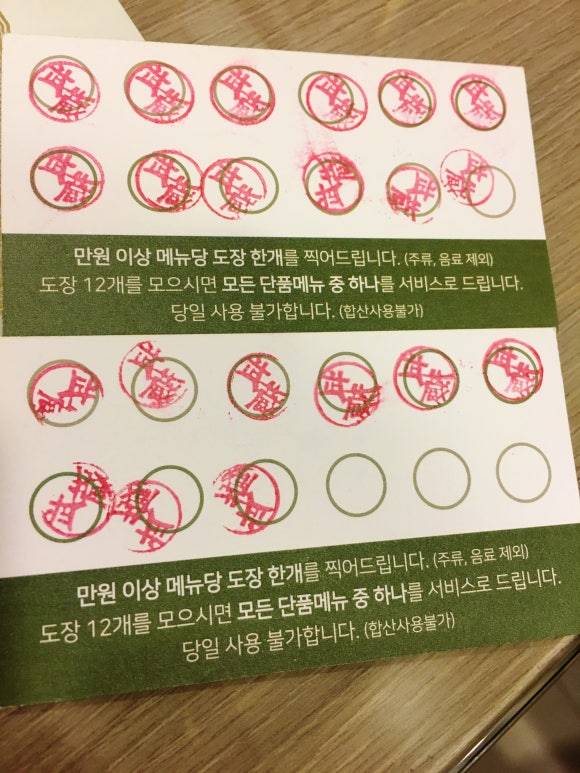 [신촌] 무사시 - 단골의 메뉴판 뿌시기 (☆냉모밀필수☆) 관련 이미지 17