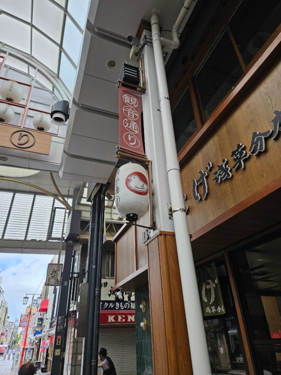 [아사쿠사] 센소지 (전세계 관광객들 모두 여기 있었네. 화월당 메론빵. 아사쿠사 상점가. 기념품 사기 좋은 곳) 관련 이미지 4