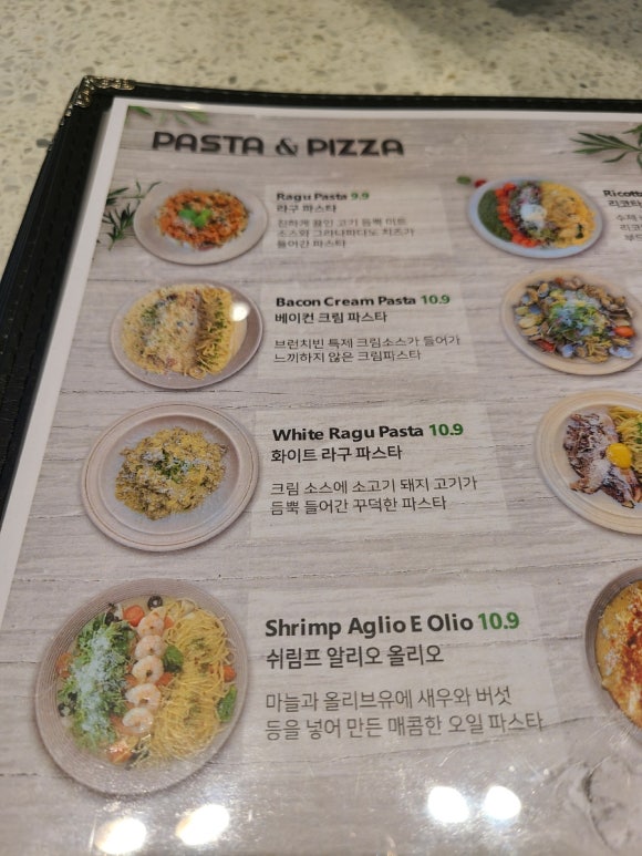 [목동] 브런치빈 - 목동에서 제대로된 브런치집 찾기 성공 관련 이미지 7