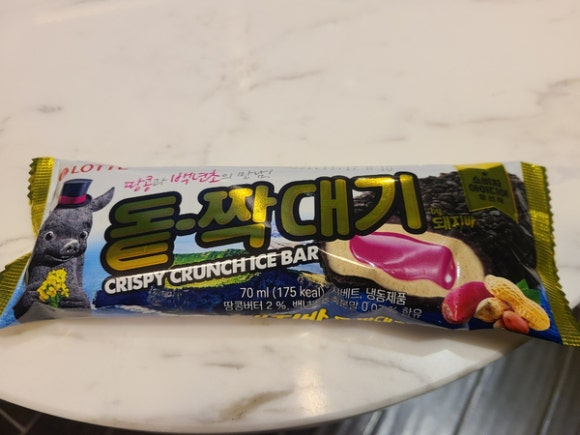 제주에서 먹은 것들 관련 이미지 9