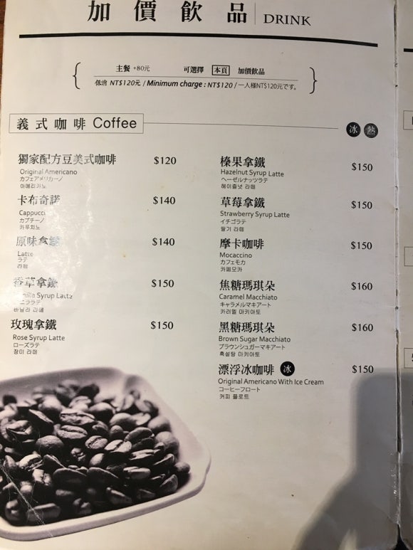 [타이베이] 데이라이트  - 화산1914 창의문화원구안에 있는 분위기 좋은 브런치 레스토랑 (Daylight) 관련 이미지 6